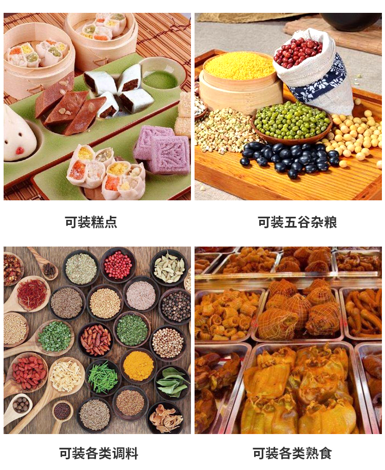 Bean products and local specialty packaging bags_ Tofu slice plastic vacuum bag, color printed semi transparent food bag