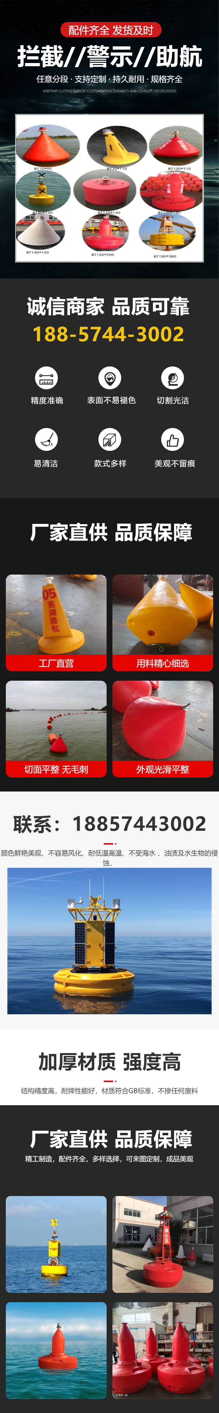 Inland River Transport Warning Buoy Low Density Polyethylene Yellow Navigation Mark