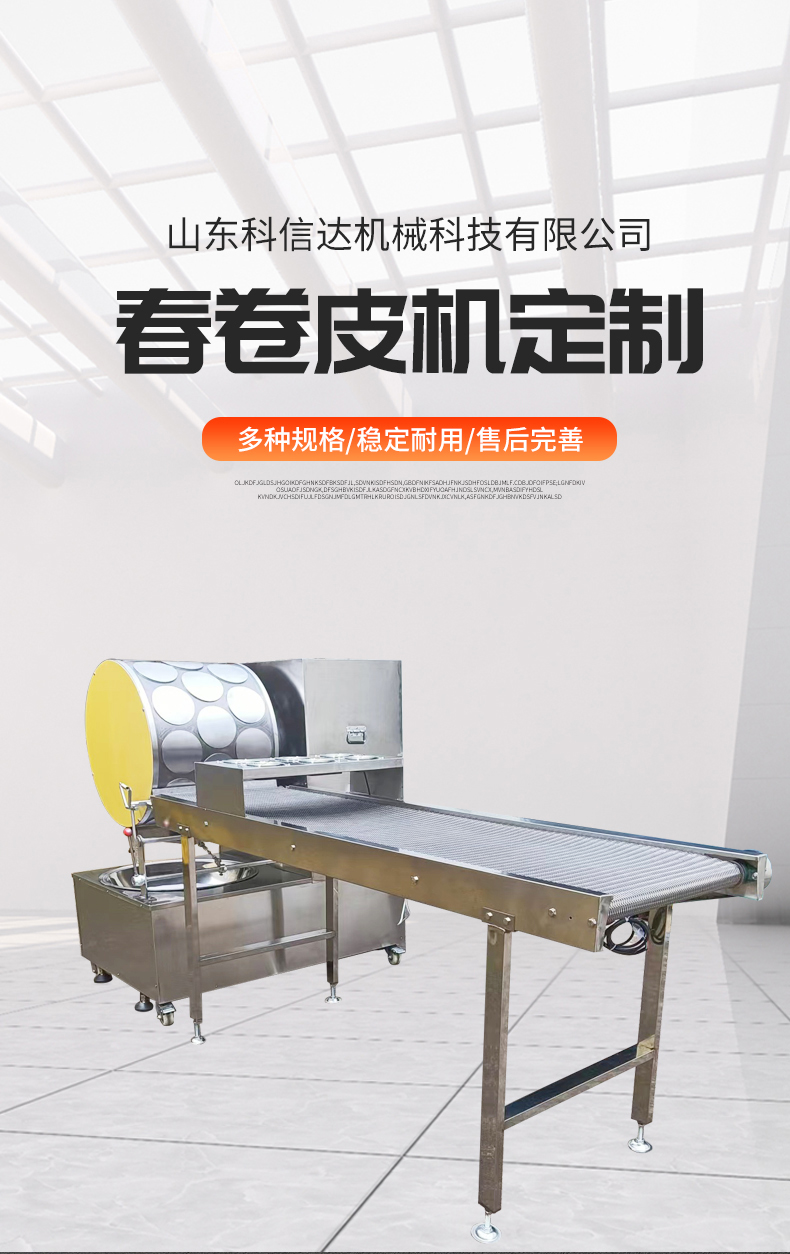 Commercial Thousand Layer Egg Peel Machine Fully Automatic Durian Cake Peel Machine Automatic Temperature Control Egg Peel Machine Kexinda