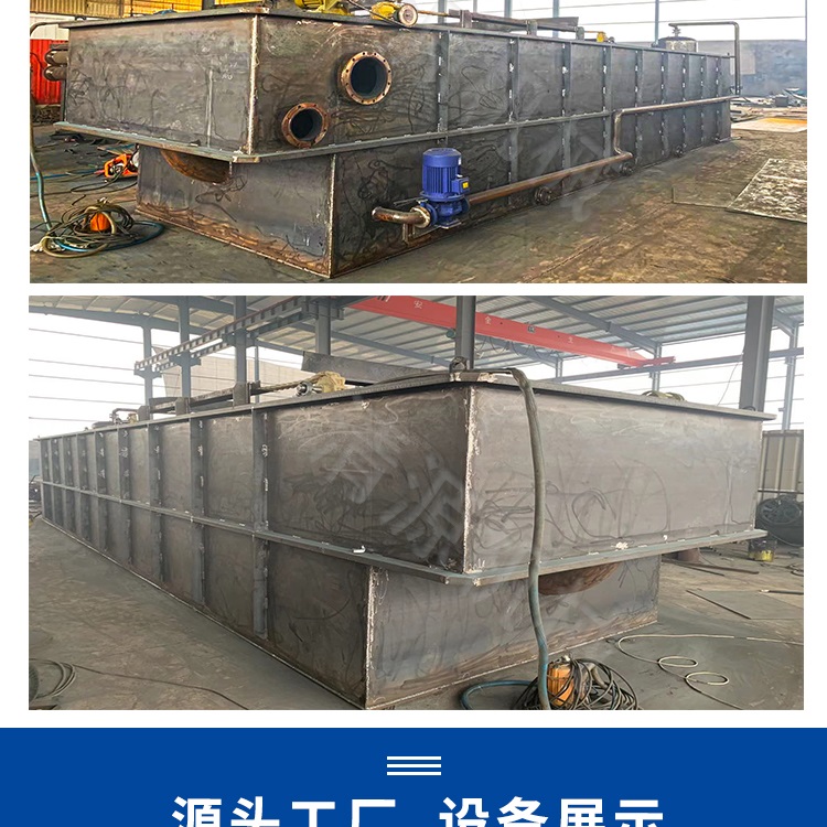 Plastic particle granulation cleaning, plastic washing, and sewage treatment equipment are effectively treated. Customized cleaning according to needs