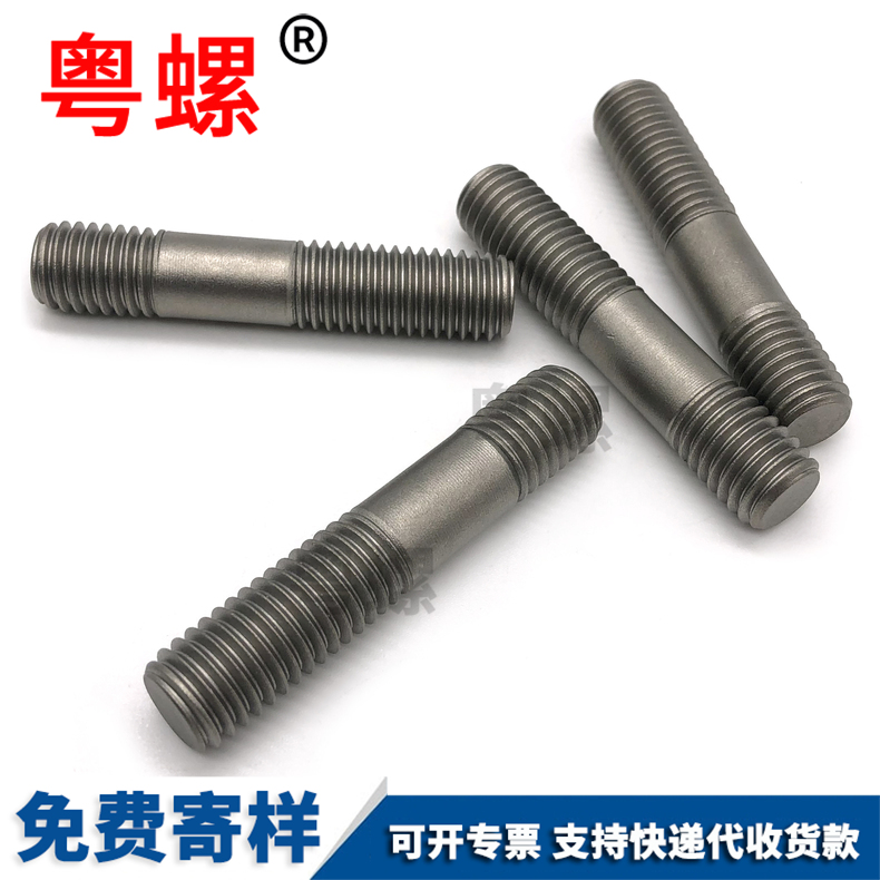 A193 B7 double head bolt and nut B16 double head bolt and nut double head threaded bolt