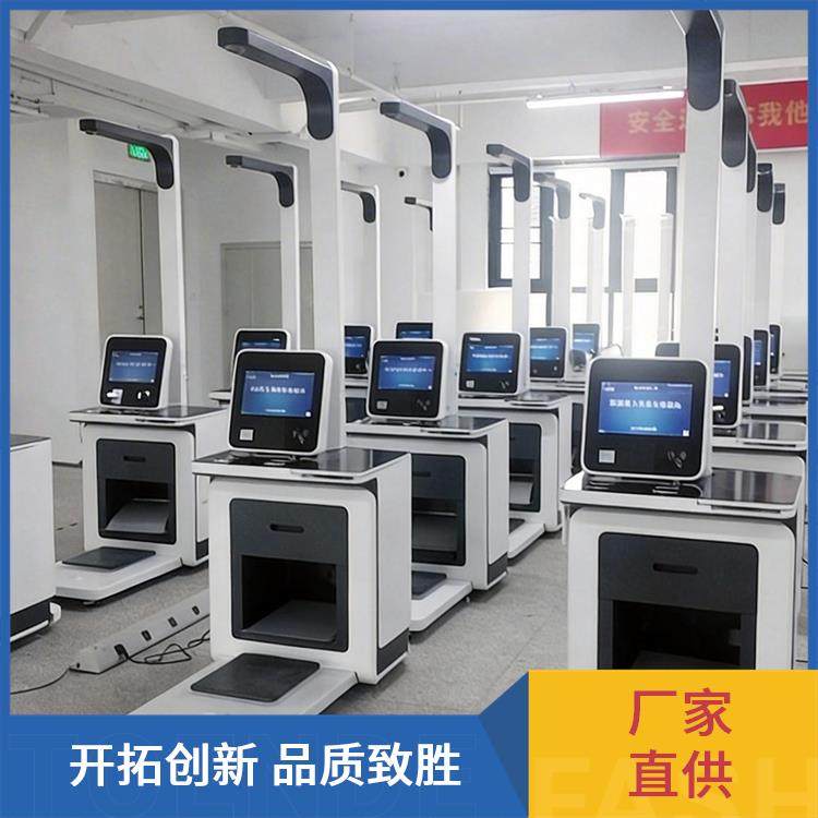 智能体检一体机 支持数据传输 全自动 乐佳利康 货源充足