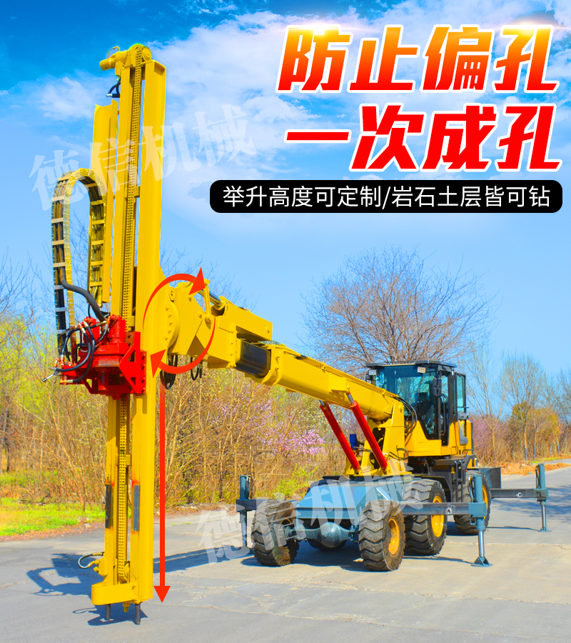 Single and double arm tunnel hydraulic anchor drilling rig, high lift anchoring, hydraulic rock drill, rotary loader, tracked type