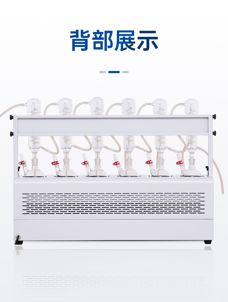 Integrated intelligent fully automatic device for ammonia nitrogen distillation apparatus National standard volatile phenol cyanide nitrogen oil water treatment