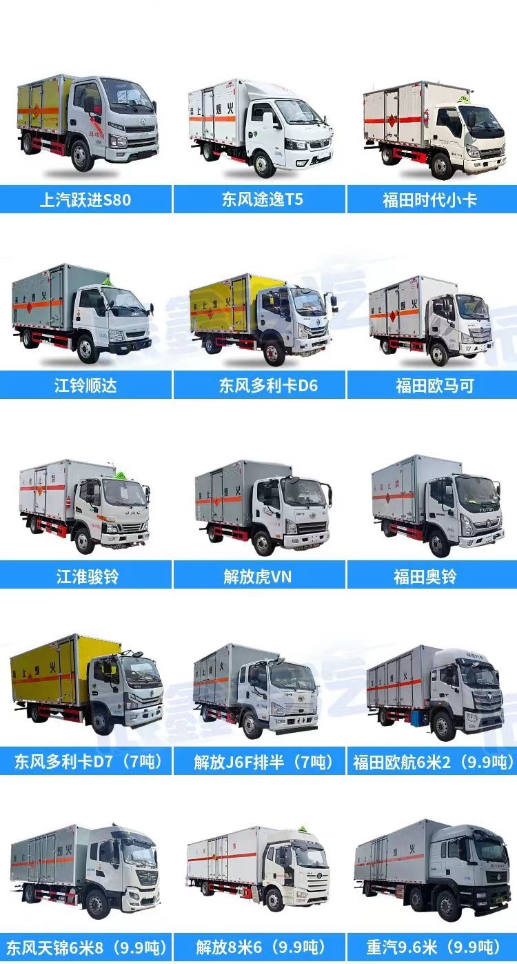 Supply Jiangling 4 meter 2 steel cylinder vehicle, National VI emission Isuzu 122 horsepower Class 2 oxygen cylinder transport vehicle