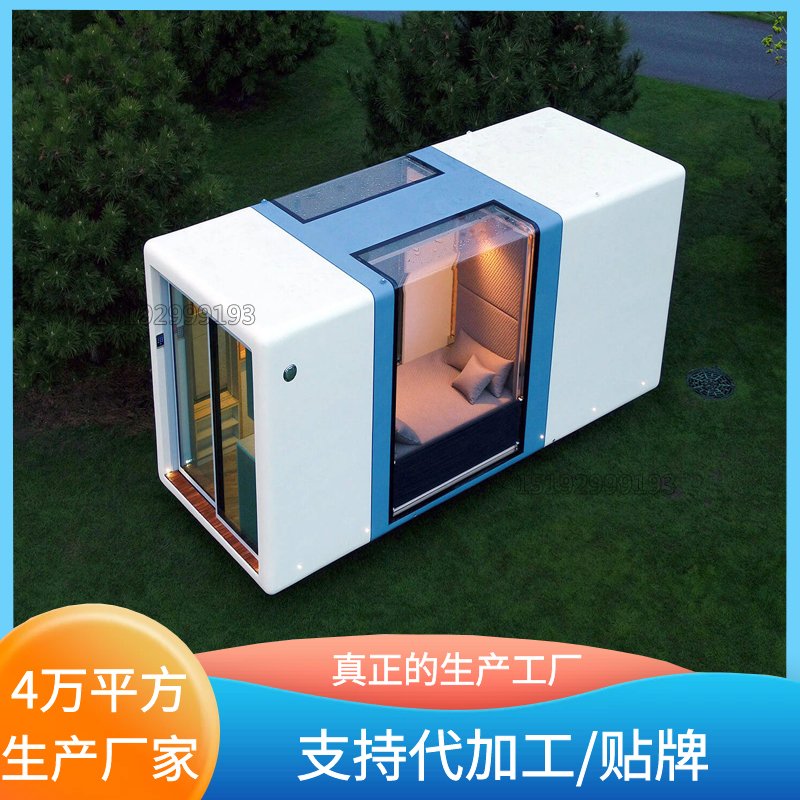 Exportable and containerized aluminum house office psychological counseling small room smart station lounge square cabin