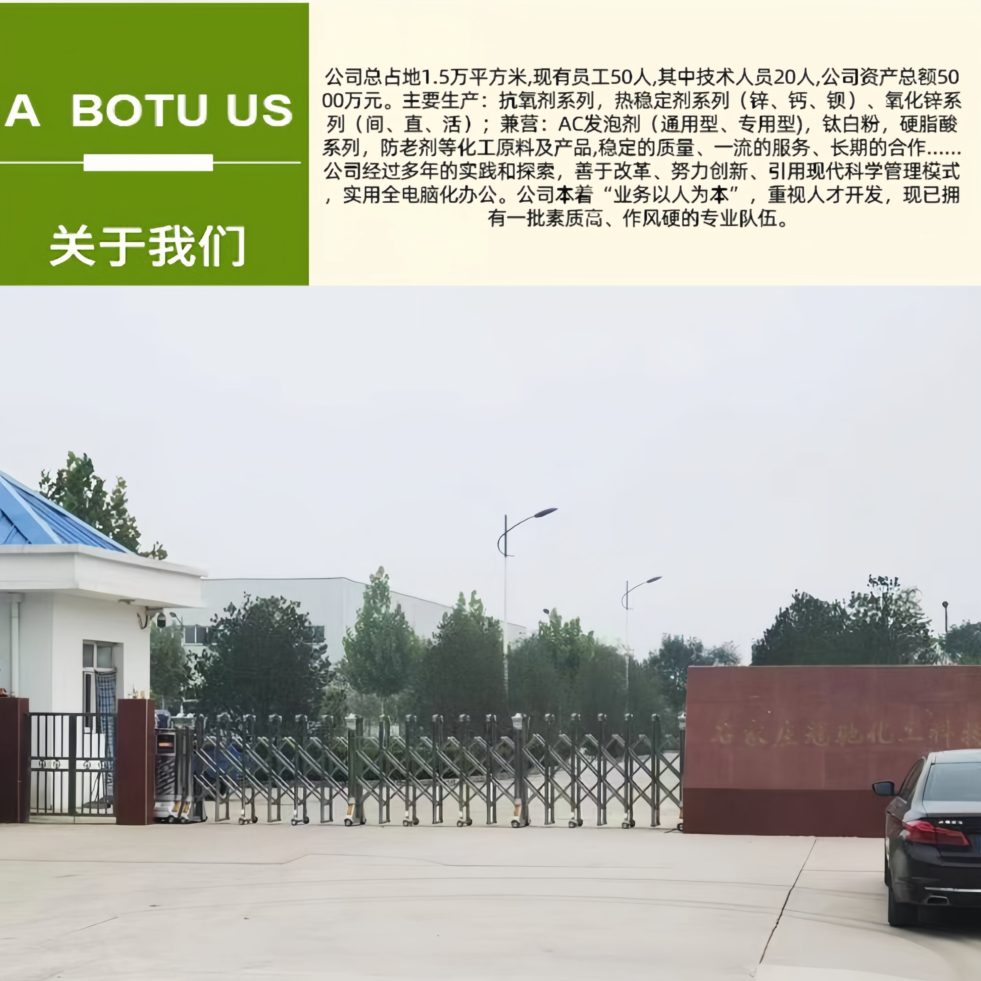 The Calcium stearate heat stabilizer manufacturer has a large amount of demoulding lubricant, which is directly connected to the factory director