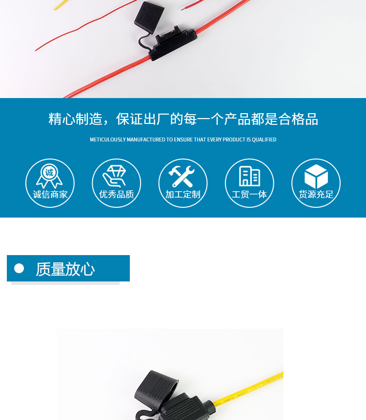 Electrical wiring and sockets are undamaged. Small and medium-sized car waterproof fuse box socket with wiring harness