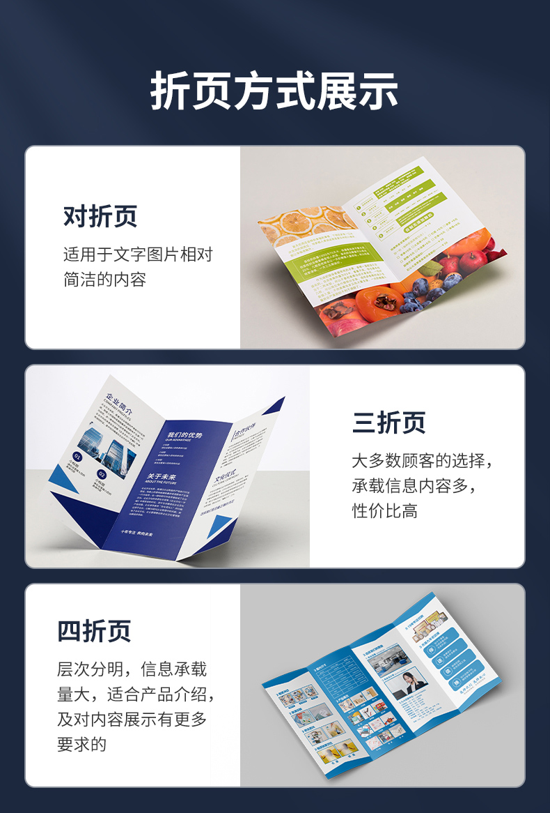 Product manual, customized booklet, manual printing, customized picture book, book collection