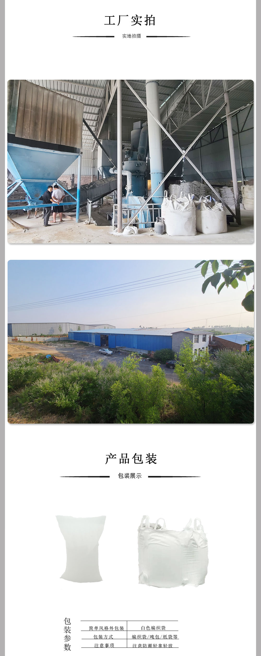 The factory supplies yellow clay ceramic coatings for adding yellow clay to the construction industry