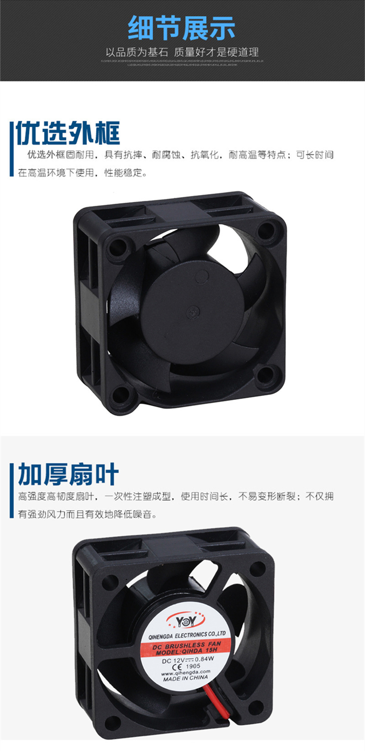 Industrial fan oil-bearing 12038 chassis ball axial fan ventilation AC Computer fan