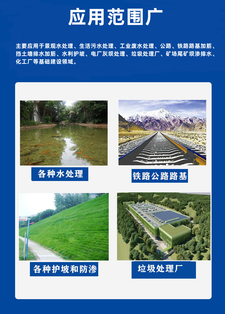 Plastic infiltration and drainage sheets used in Chuangxing Garbage Landfill Geomat with complete specifications of 1cm-10cm can be customized