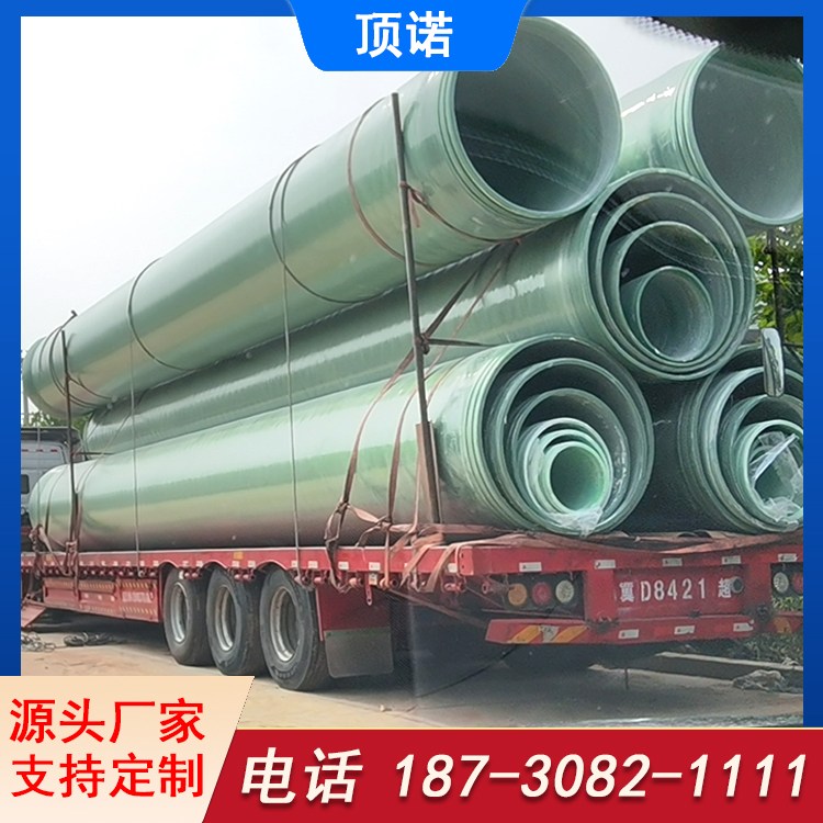玻璃钢电力管厂家 通风管 规格多种 按需定制 中天 抗老化