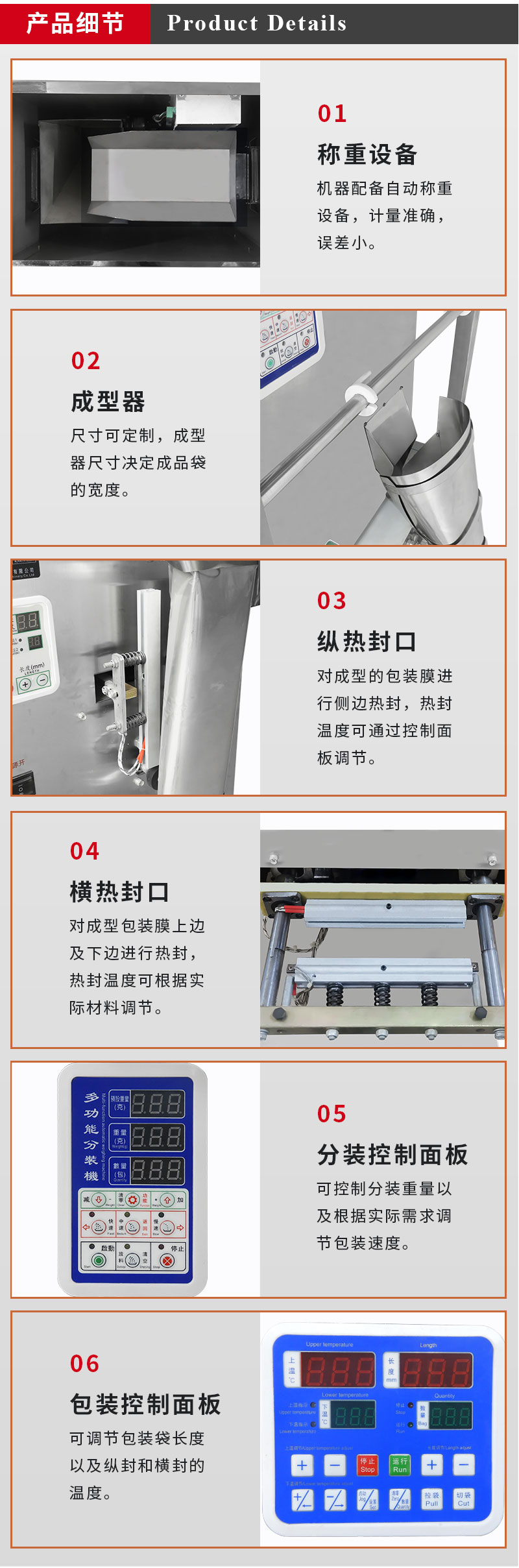 Daxiang DZD-320B Back Sealing Packaging Machine Traditional Chinese Medicine Tea Coffee Soy Milk Quantitative Packaging Sealing and Packaging Machine