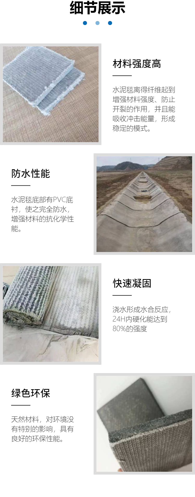 Convenient Construction of Concrete Canvas with Cement Blanket Watering and Solidifying Concrete Blanket for Slope Protection Trenches