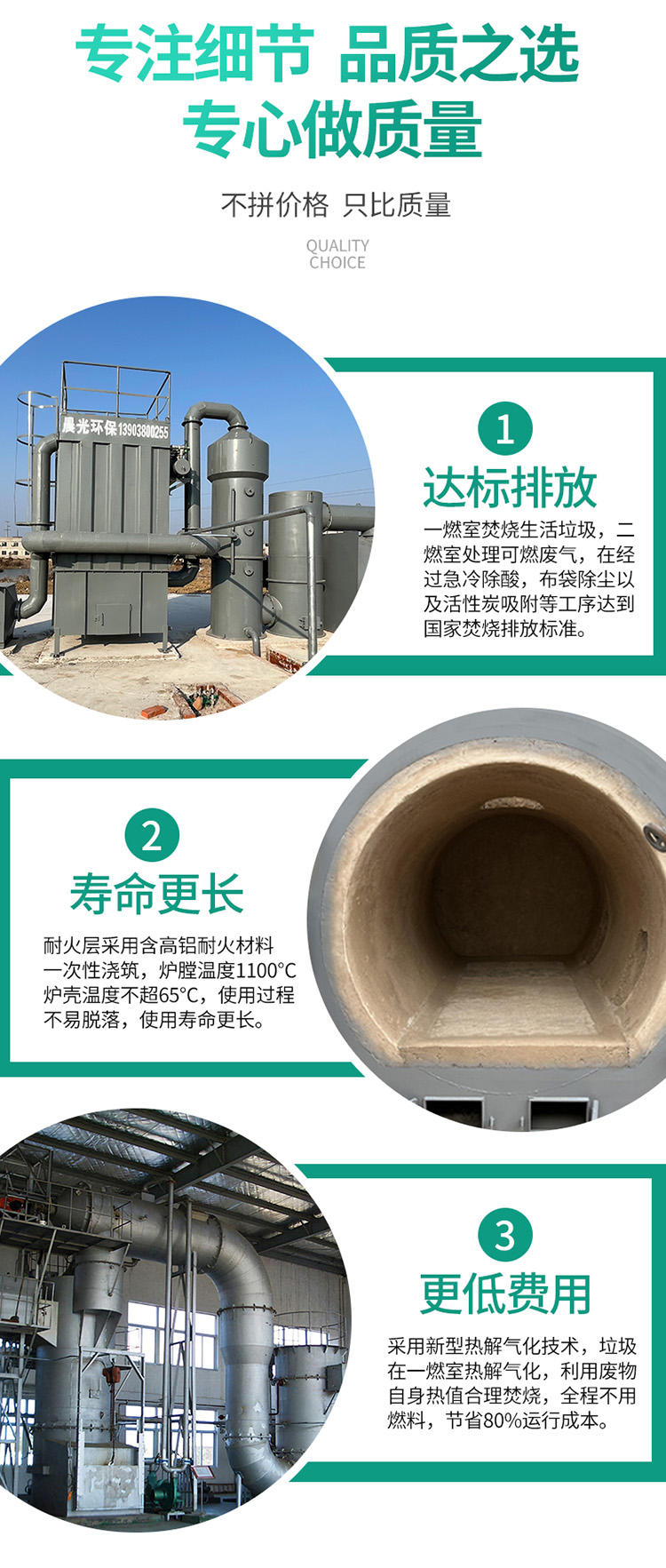 Rural domestic Incineration, small waste treatment equipment, smokeless and tasteless, 35 year old plant