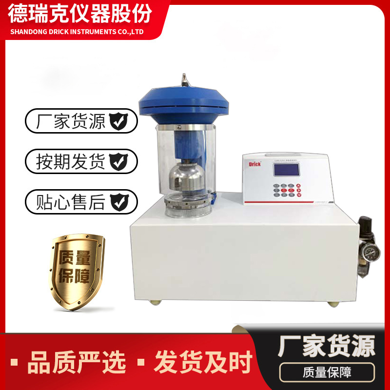 DRK109 Derek Intelligent Pneumatic Button Cardboard Bursting Tester Non paper Material Bursting Testing Machine