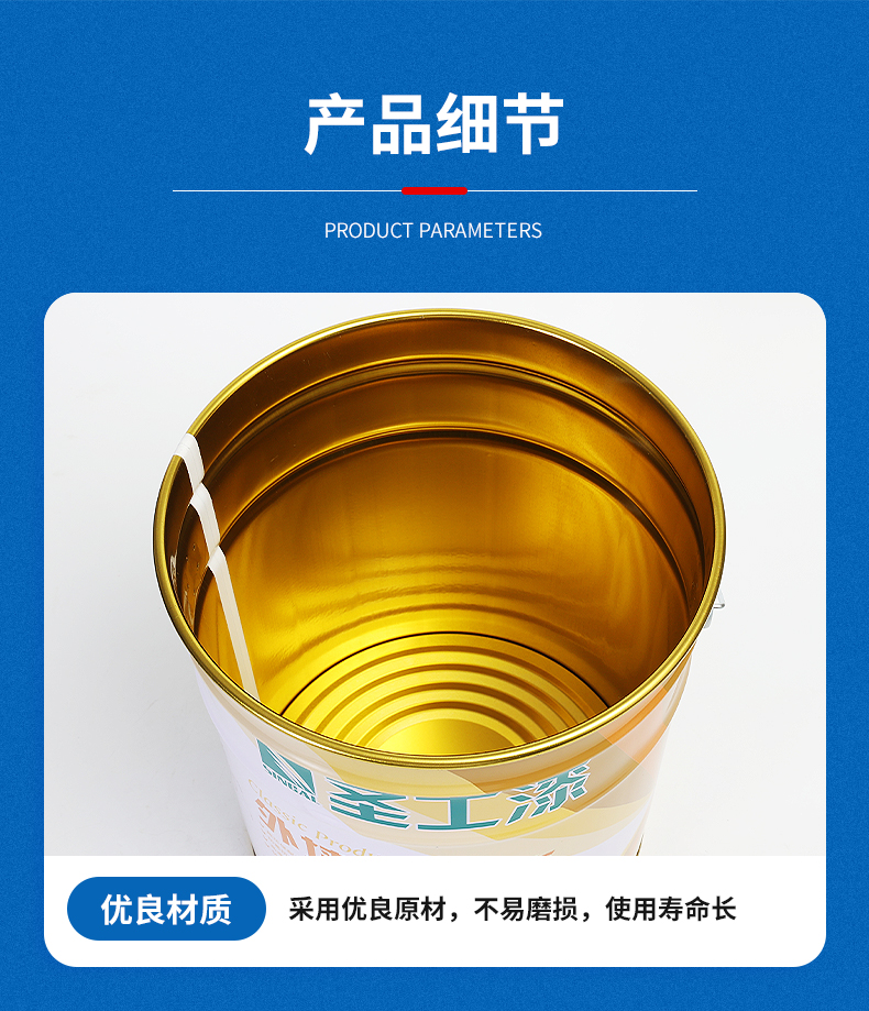 Latex paint iron bucket, produced by Jinyang manufacturer, paint paint iron bucket, empty bucket