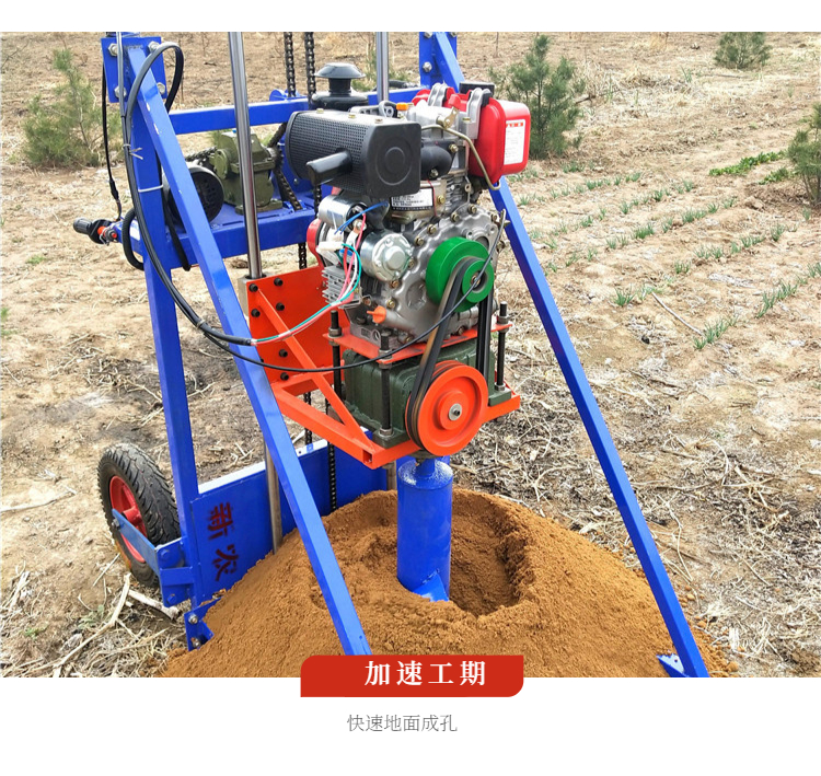 Automatic pole planting and drilling machine Xinnong XN832 air-cooled diesel drilling rig for buried pole earth and rock