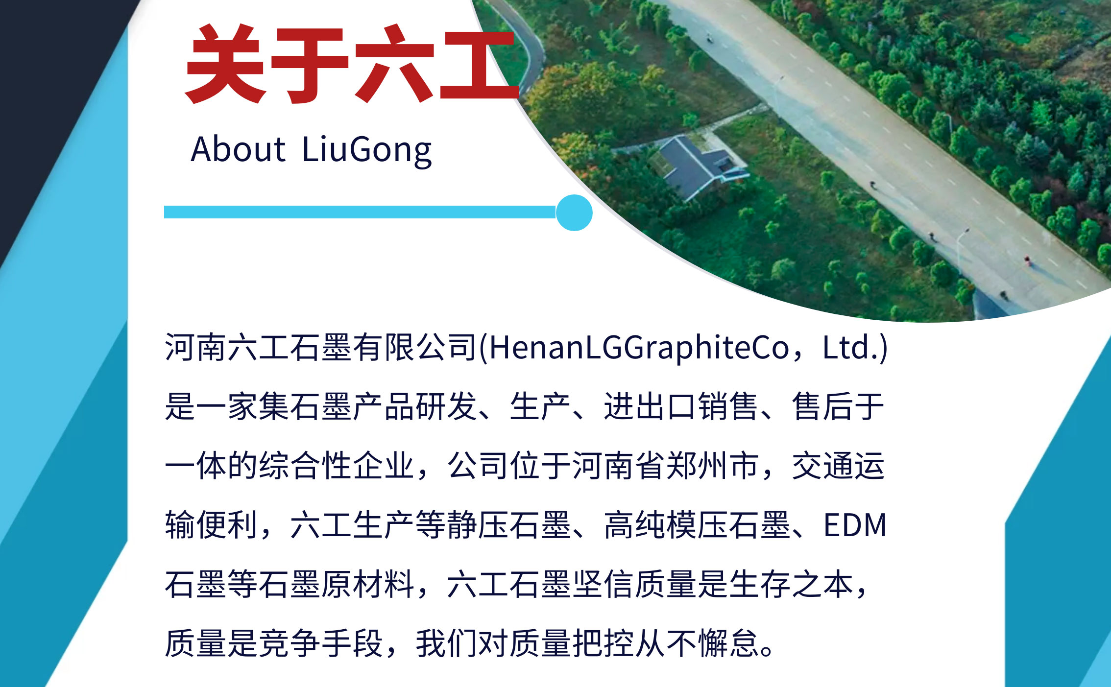 Liugong Micropowder Graphite Black Lead Powder Microcrystalline Ultrafine Conductive High Temperature Resistant Industrial Lubricant Shipped by Scientific Research Manufacturers