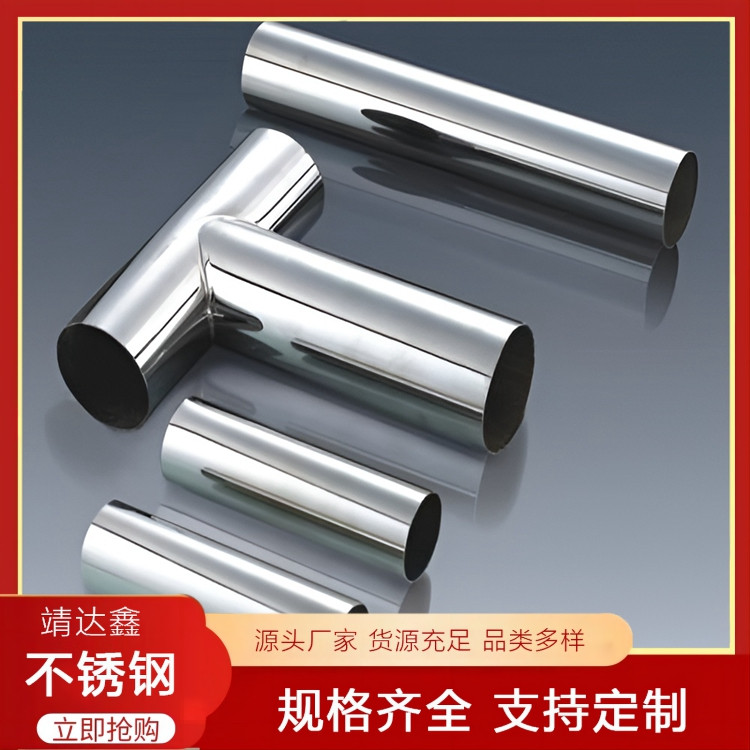 304不锈钢管材 2205 316L白钢管 不锈钢无缝管 建筑工程用 支持定制
