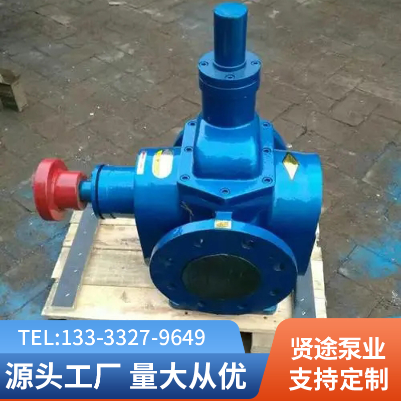 Arc gear pump YCB cast iron heavy oil pump Arc gear pump rotor pump