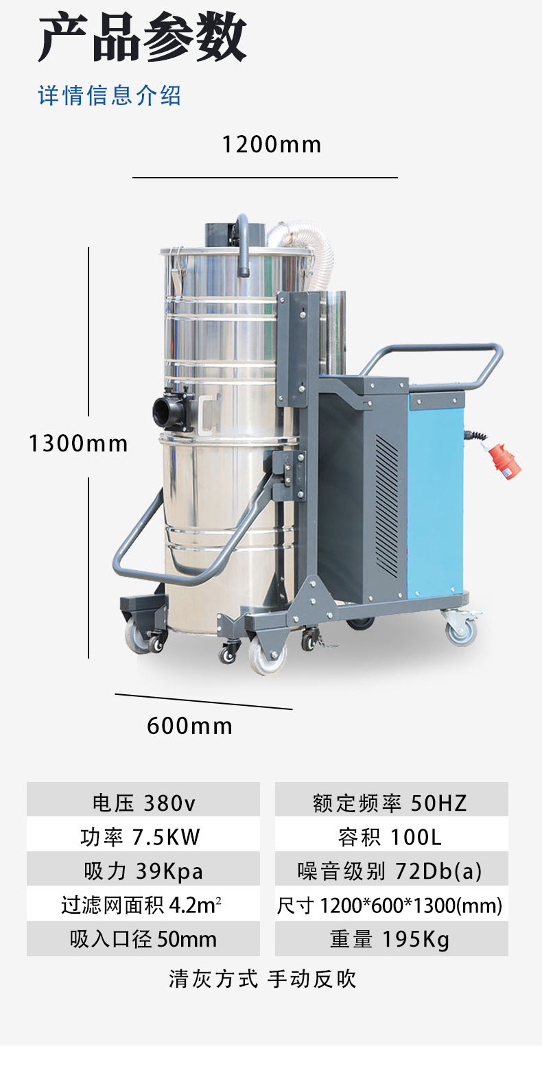 Industrial vacuum cleaner manufacturer, heavy industry dust removal workshop, warehouse floor dust cleaning equipment