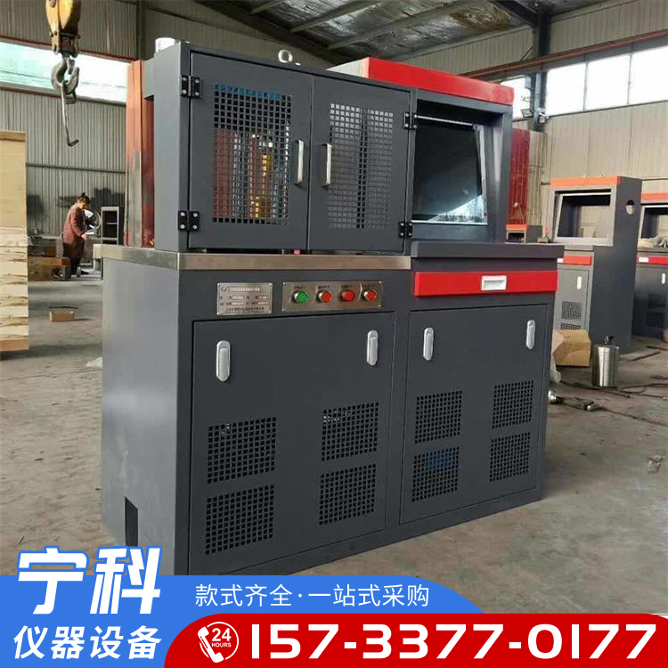 Digital cement pressure testing machine, mortar compressive strength test, compressive and flexural strength integrated machine, Ningke Instrument