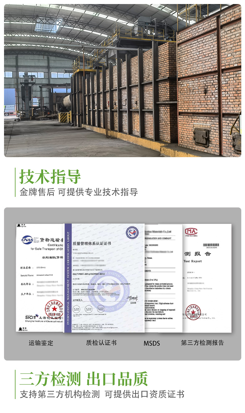 CMS-220 carbon molecular sieve coal mine produces 99.9% nitrogen with a nitrogen production rate of Xingnuo manufacturer in stock