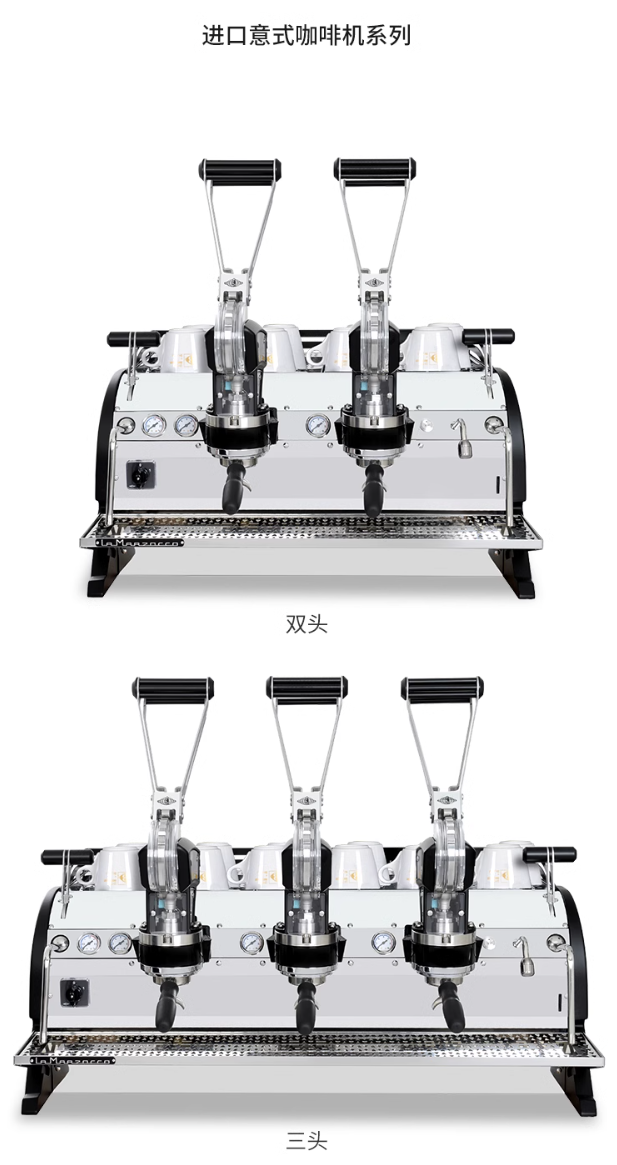 La Marzocco LEVA X/S single and double head commercial spicy Italian semi-automatic coffee machine imported from Italy