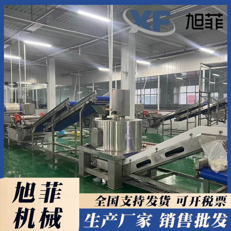 Clean Vegetable Processing Equipment Clean Vegetable Leaf Vegetable Processing Production Line Xufei Professional Customized Pre packaged Vegetable Processing