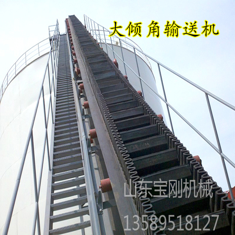 Climbing conveyor, feeding machine, mechanical DJ type large angle edge blocking conveyor, construction machinery accessories