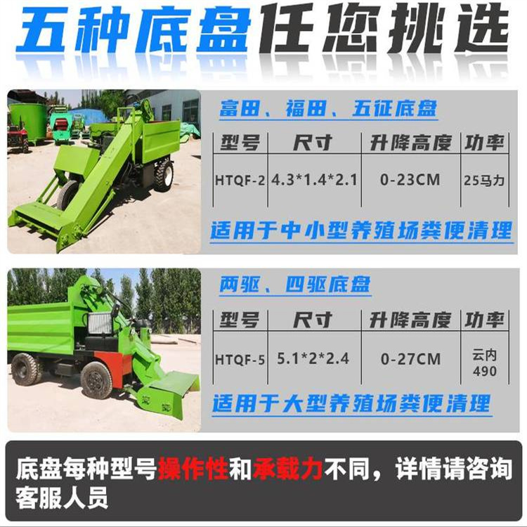 Diesel five cubic meter manure truck, cow farm, manual manure removal machine, self suction and self unloading manure cleaning machine