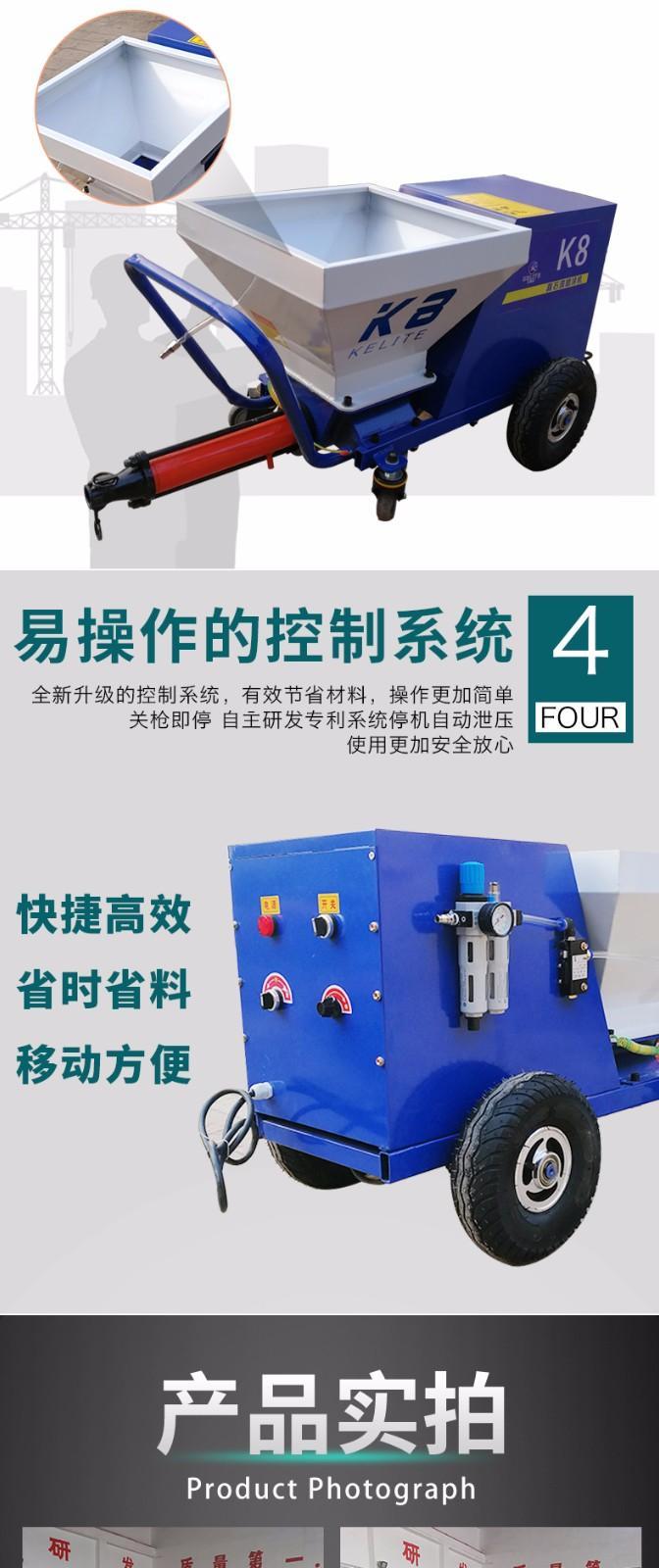 Fully automatic exterior wall real stone paint spraying machine, dual gun real stone spraying machine, multifunctional fireproof coating equipment