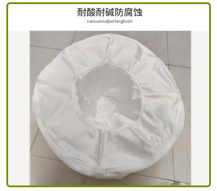 Suction filter bag, filter tank bag, centrifuge, filter bag, filter press, filter cloth bag, industrial fabric, polypropylene fiber, polyester fiber