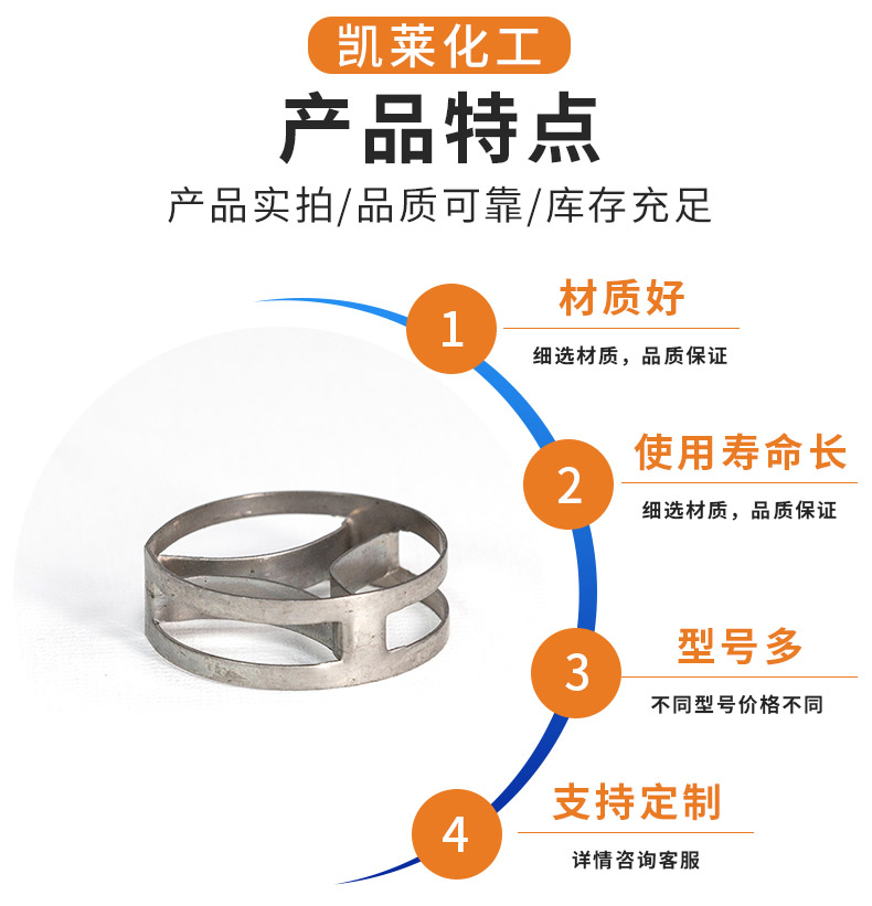 Metal flat ring