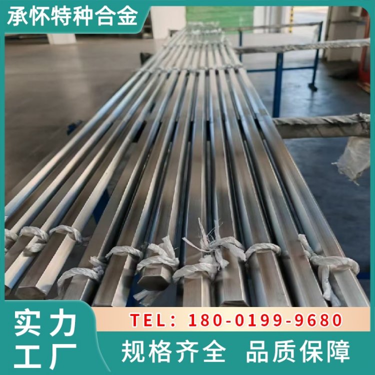 承怀供应耐蚀合金NS3204(HASTELLOY B-4)合金棒 合金板 合金管