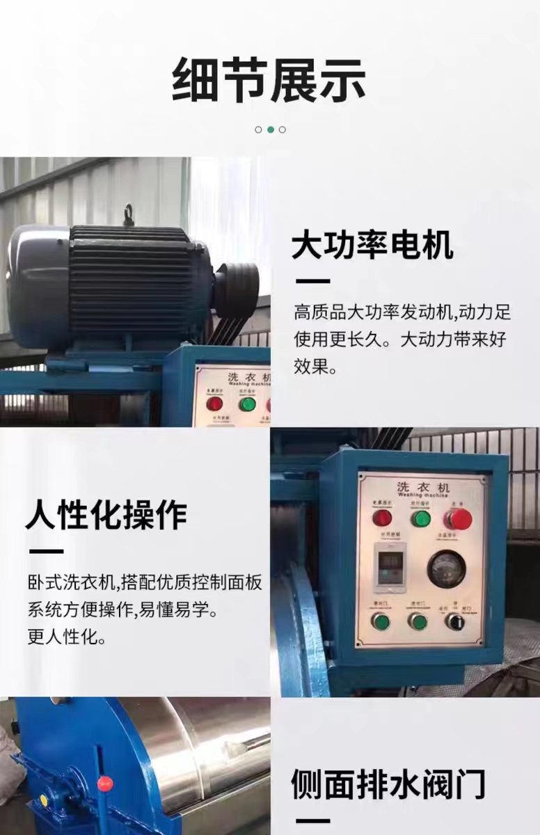 Longhai Brand 100kg Ordinary Industrial Washing Machine Water Washing Factory Large Stainless Steel Garment Washing Machine