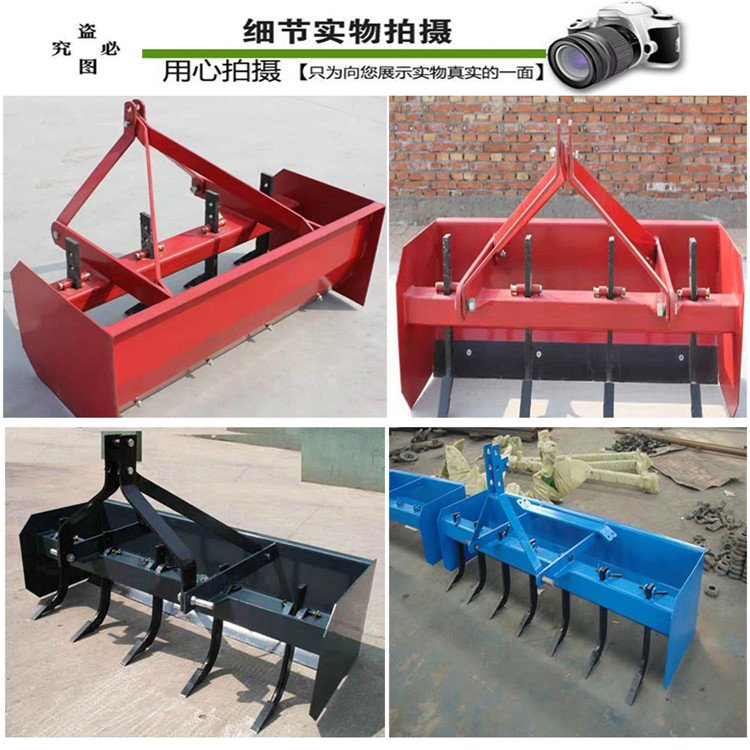 Agricultural land preparation machinery Land leveler Soil leveling bulldozer Box Grader