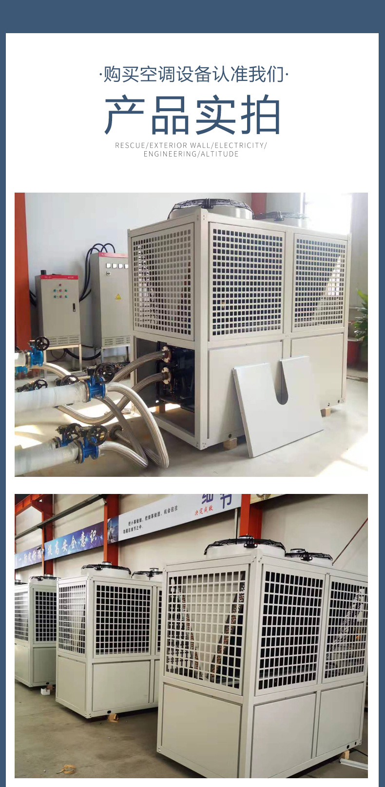 Air cooled chiller manufacturer Refrigerator 15P20P25P50P60P100P Air source Industrial air conditioning Blue Lake