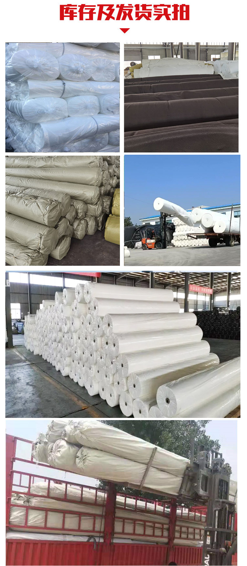 Filtering, isolation, drainage, polyester road engineering slope protection, maintenance, and landfill site needle punched non-woven filament geotextile