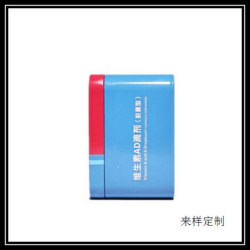 Pinhong Packaging Vitamin Medicine Iron Box and Tin Can Packaging Factory Customized with Samples