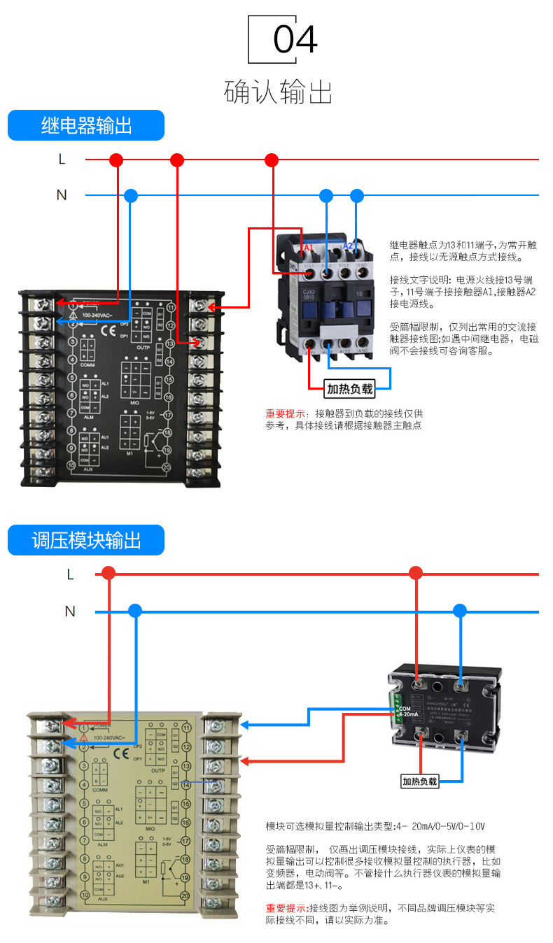 Changhui instrument temperature controller intelligent fully automatic temperature control instrument PID temperature controller high-precision regulator