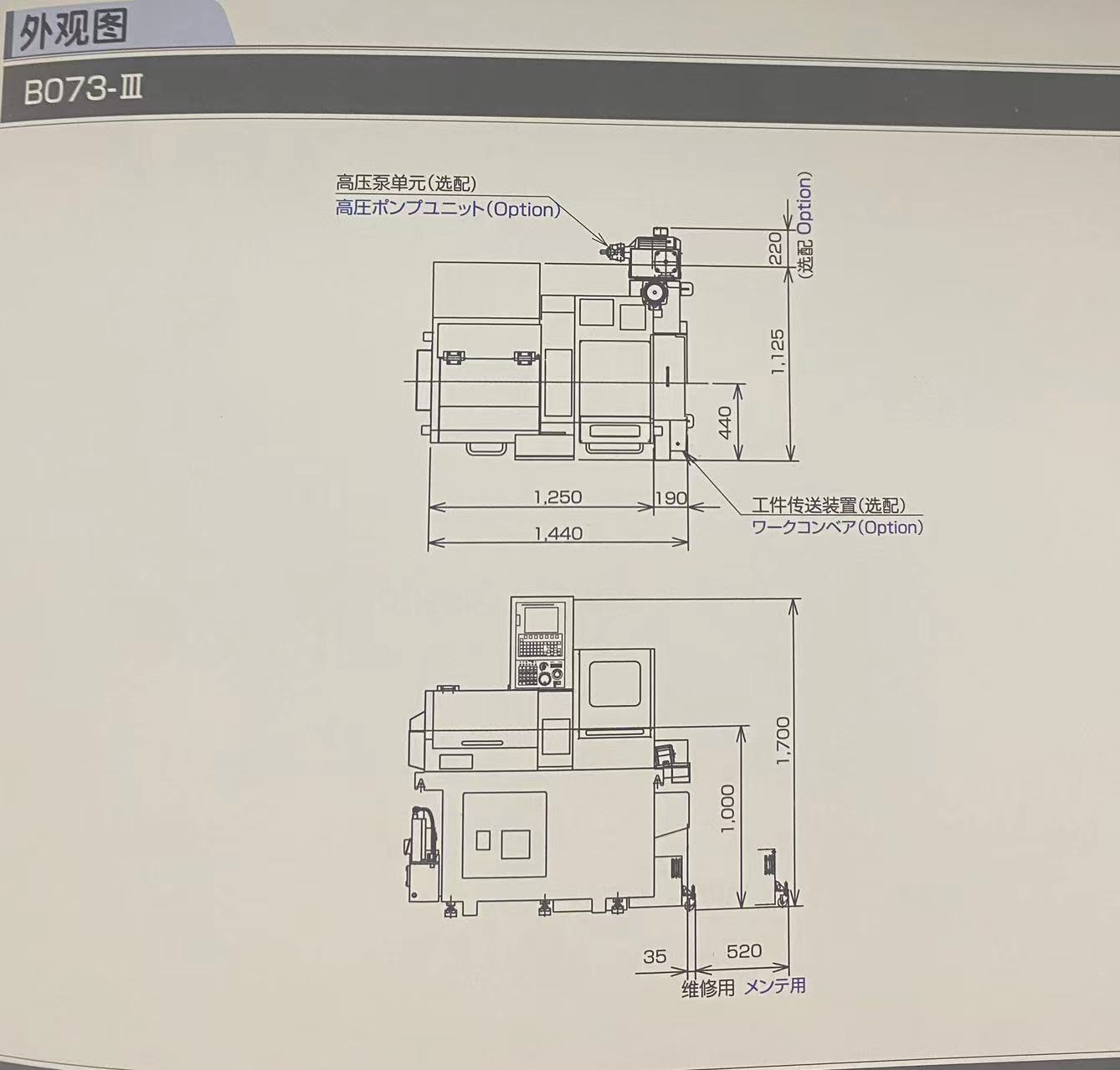 Precision Lathe B073-III B074-III B075-III Special Machine for Micro IT Products with Jinshang Walking Machine