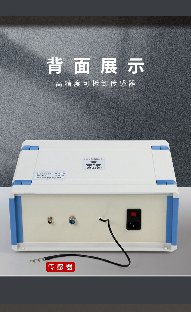 Concrete chloride ion content rapid tester touch integrated chloride ion content detection