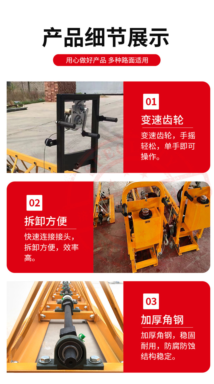 Concrete pavement frame leveling machine with arched concrete vibrating beam bridge deck paver