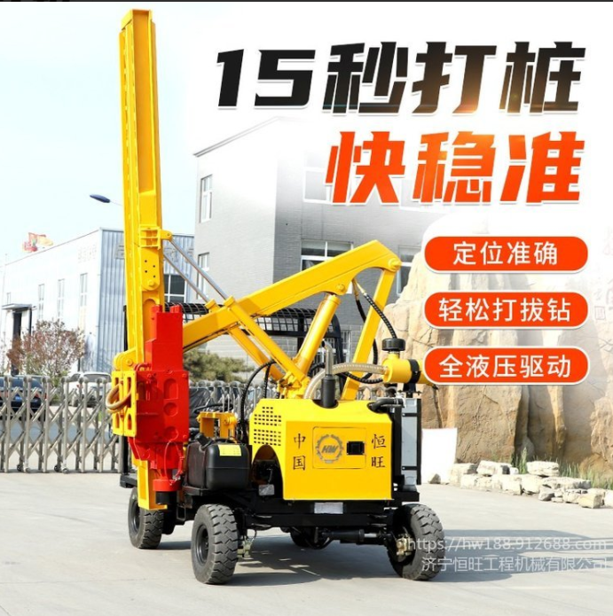 85 hammer wave Pile driver small four-wheel guardrail drilling machine highway necessary hydraulic control