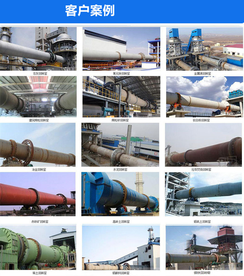 Cement rotary kiln burner, cement kiln coal powder burner, denitrification equipment engineering general package