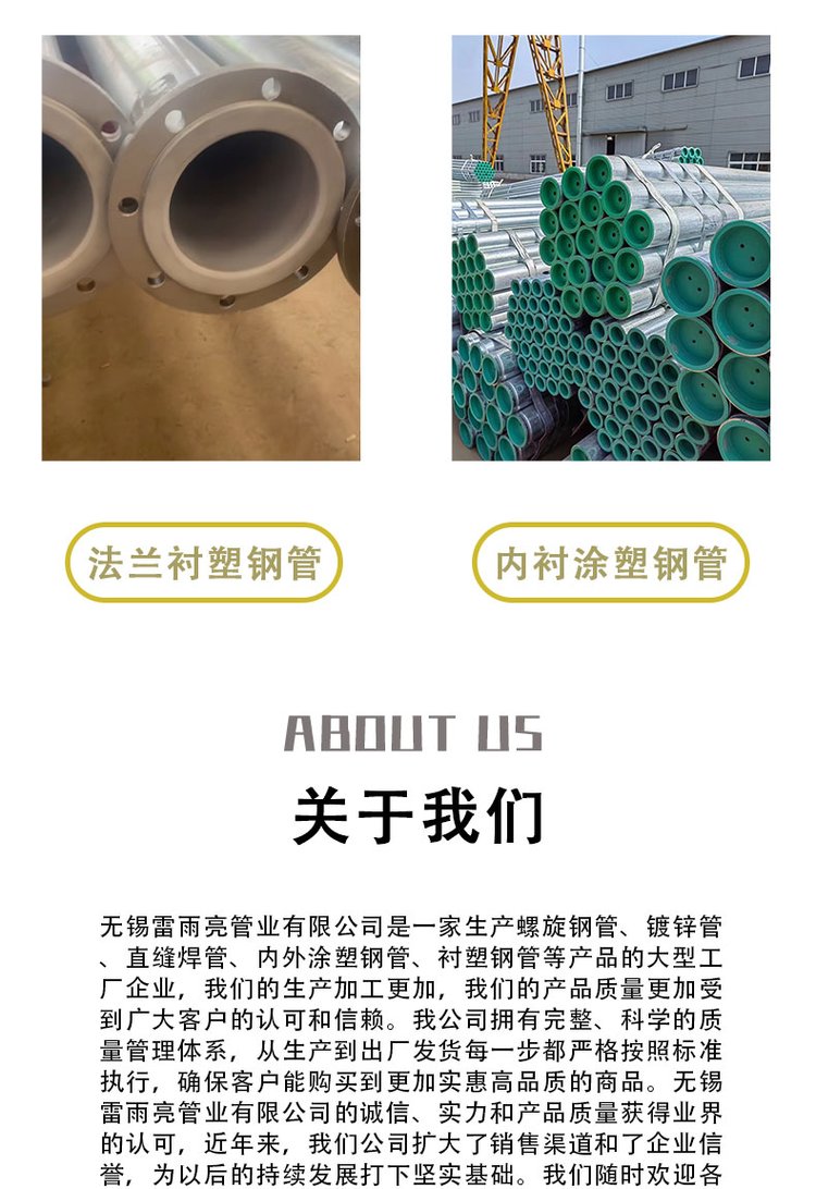 Thunderstorm Bright Plastic Coated Steel Pipe Plastic Coated Composite Steel Pipe Large Diameter Insulation Inner and Outer Plastic Coated Seamless Manufacturer Wholesale