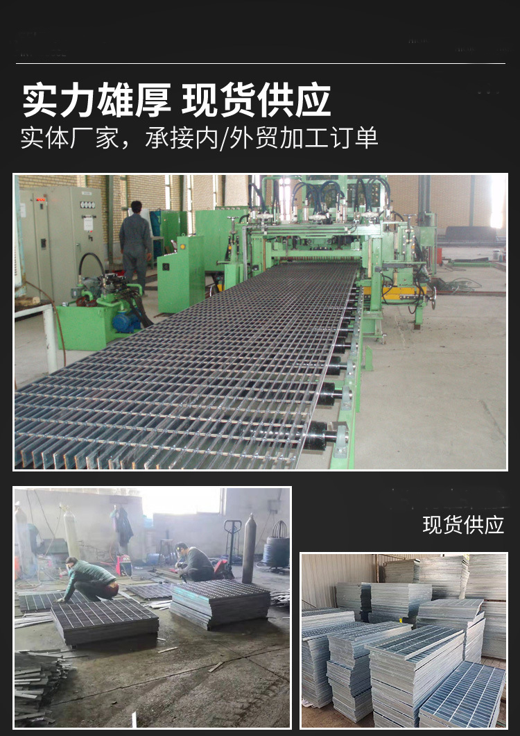 Sales of A hot-dip galvanized serrated power plant steel grating platform plate, galvanized foot pedal \